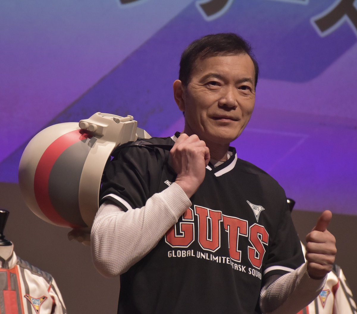 buttyo0910's tweet photo. ウルトラマンの日スペシャル上映会めちゃくちゃ楽しかったです！！！
貴重なお写真やお話が沢山聞けて最高でした！！
そして最後にまさかのフォトセッションが設けられてティガまで登場して本当に素敵な時間を過ごすことができました！！
#ウルトラマンの日 https://t.co/4nUn7wxQmN