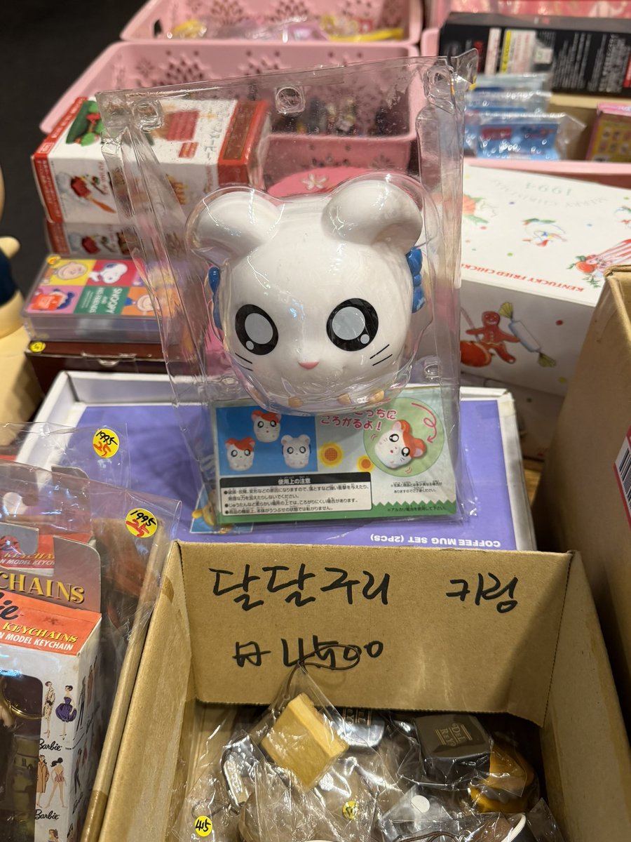 ktmhn2's tweet photo. 근데 여기 안 갔으면 진짜 큰일났을듯
매장 구경하는데만 1시간 걸렸고
살지말지 고민하는데만 30분은 더 걸렸어 https://t.co/0DCcHh4NBC