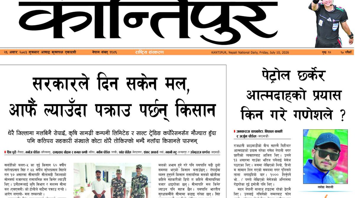 Ajay Das tweet media