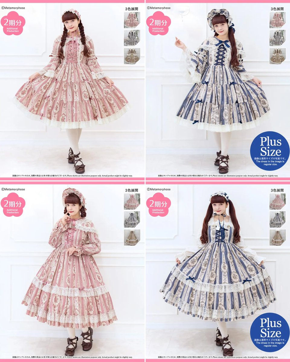 🦢metamorphose🦢 💐アンティークブーケご予約のお知らせ ご予約開始