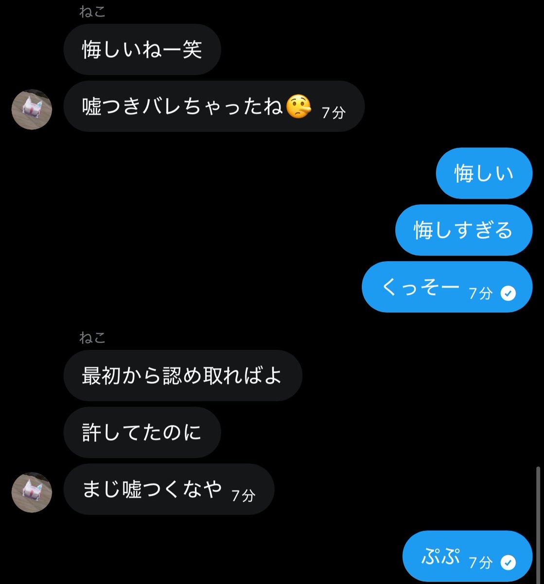 Uy1q_'s tweet photo. 一回も勝てない雑魚がなんか言ってる
募金乙とか言って君も募金wwwwww https://t.co/v01C9MgUEG