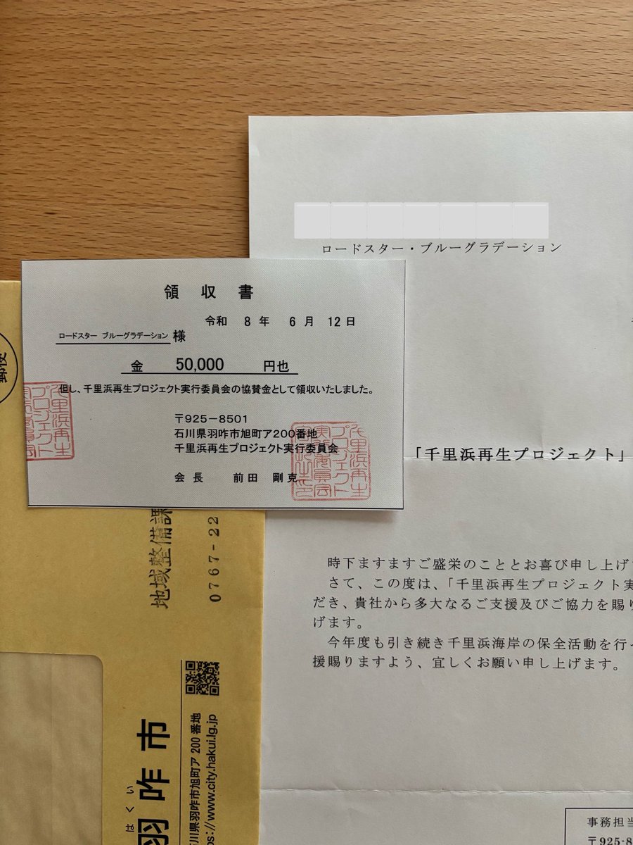 まりっぺ (@h25c3) / Posts / X