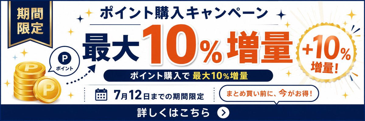 sxxnet's tweet photo. 本日の中古アダルトDVD出品は882本！

ポイント購入キャンペーンはまもなく終了。
お得にポイントを増やせる機会をお見逃しなく！

郵便局留め・ヤマト営業所受け取りにも対応しています。

https://t.co/64YBbmpAGL https://t.co/P97vqSvhvo