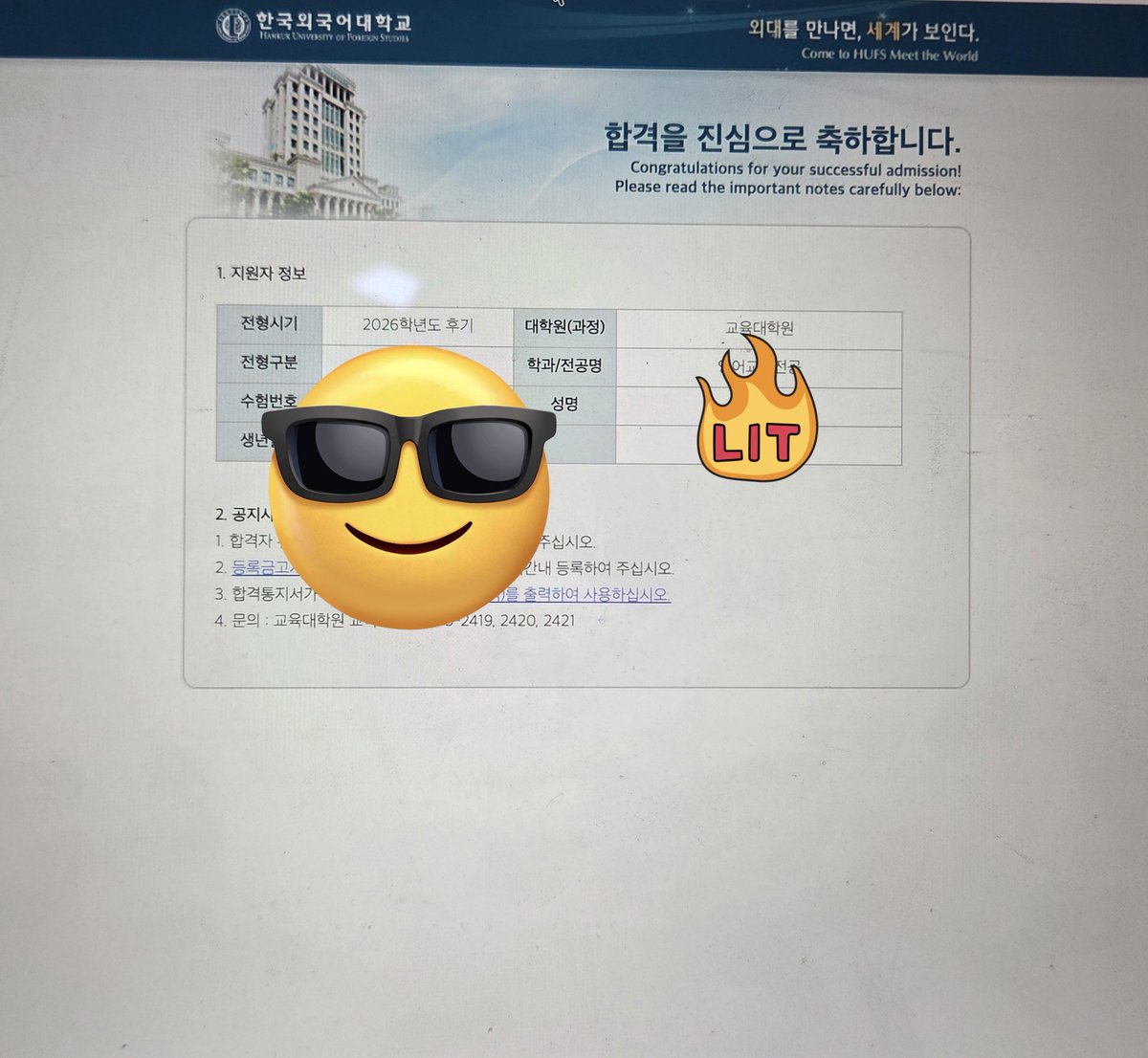 홍시 tweet media