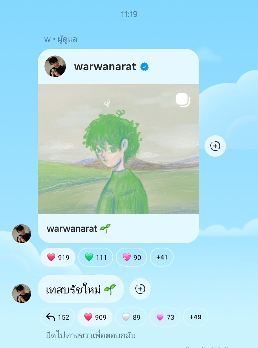 lukyimofWar's tweet photo. คุณป่าแก้วเทสบลัชใหม่ค่ะ จริงๆมาเทสบ่อยๆได้เลยน๊า ใจฟูมากที่เห็นน้องวอร์มาอัพโซเชียลบ่ยๆ

#warwanarat @warwanarat
W.Wanarat #หยิ่นวอร์ https://t.co/0c7xG87wCd