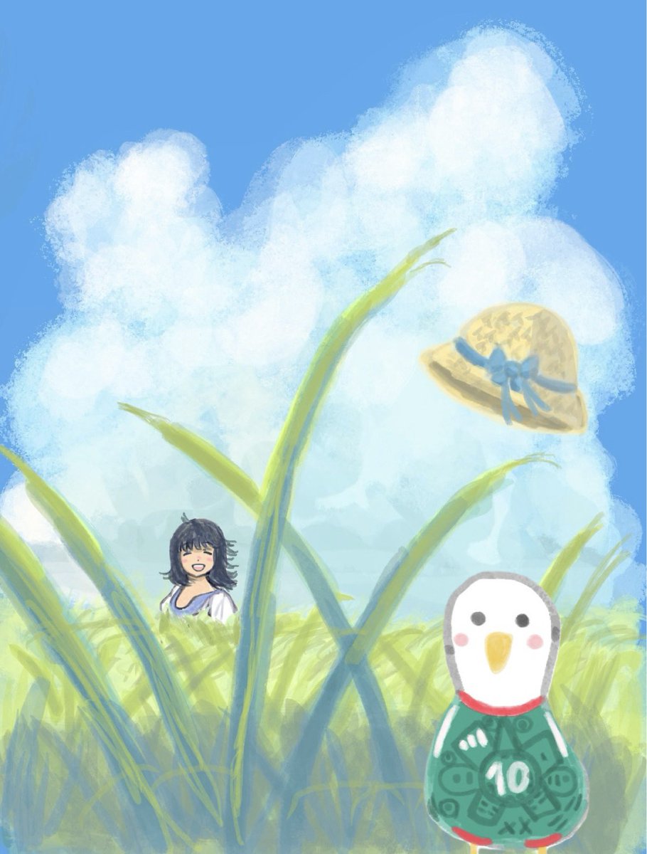 ♡はるかぜ様♡ Post by はるかぜ on X: 👒🦆