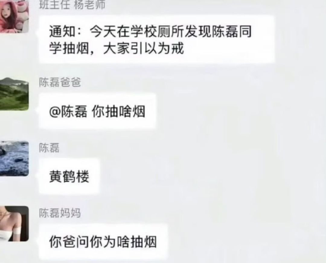 520wgm's tweet photo. 你抽啥烟 https://t.co/BL4LvoE3oj