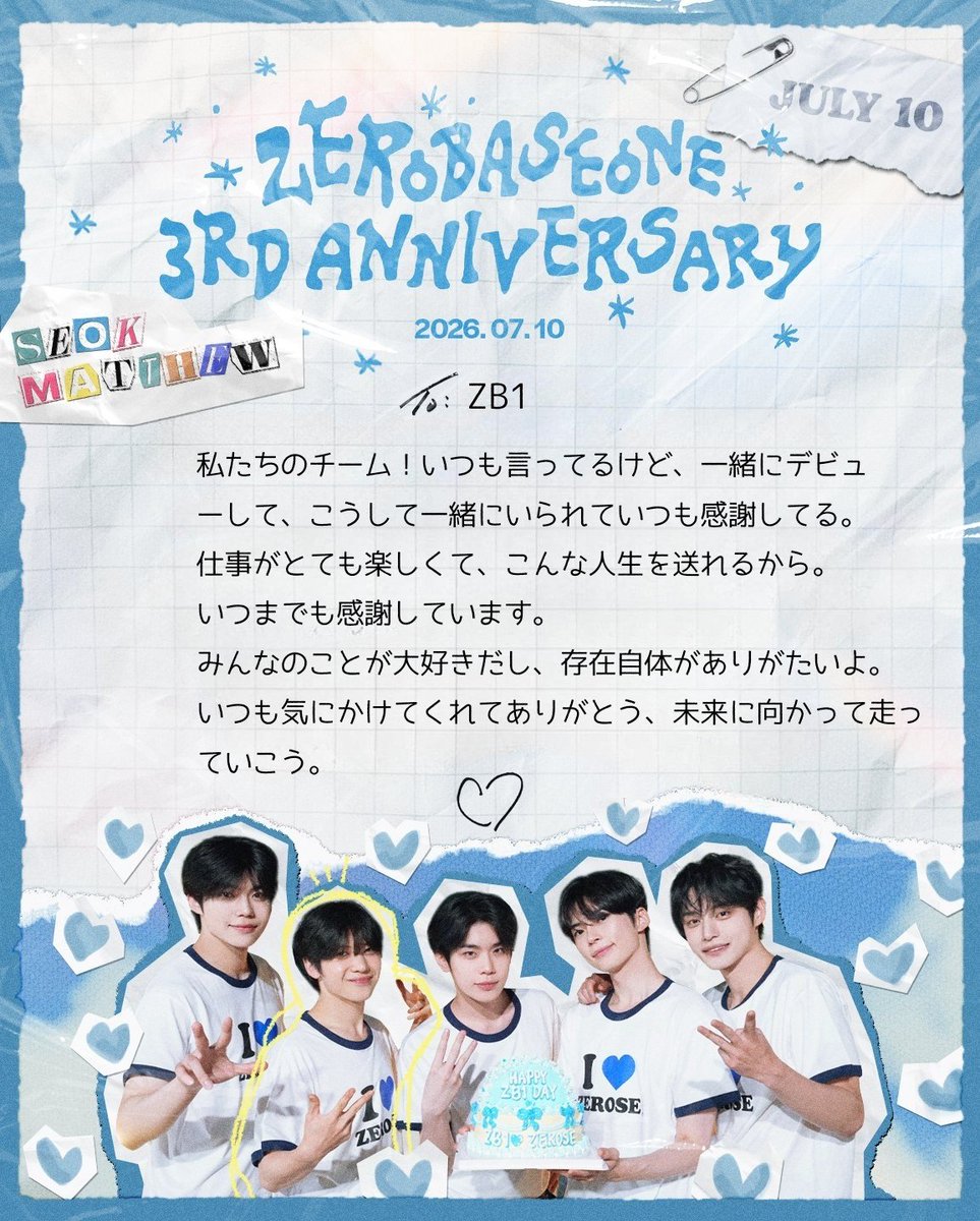 ✨️𝑷𝒍𝒖𝒔 𝒄𝒉𝒂𝒕✨️ 𝟘𝟟𝟙𝟘 ZB1 official update