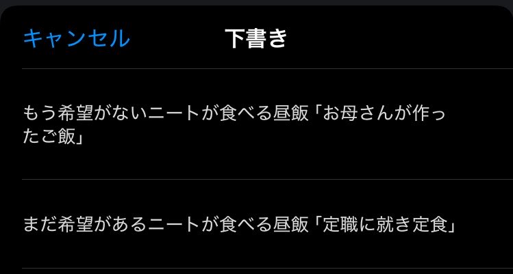 Ordinary__mo's tweet photo. 熱中症ってゆっくり言うか救急車呼ぶかどっちか判断して欲しい https://t.co/iesbc5Scwf