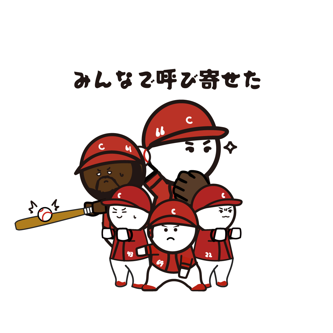 OGISO_5969's tweet photo. 7/7～9の #カープ さん-1

もしかして・・・

#広島 #carp #プロ野球 #広島東洋カープ
#七夕 #ヤクルト戦 #イラスト https://t.co/JRBYUflf9l