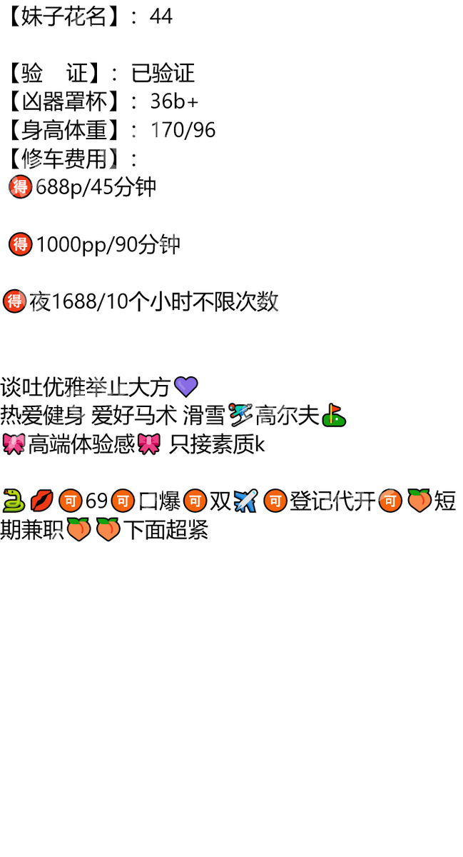 TrvSnow's tweet photo. 琏係👉🏼❌：@abigailprieto81（失联看主页第一条帖子）

#金昌

#甘肃

男朋友不用多，有三五个真心的就好

金昌市永昌县新城子镇西湾村文化健身广场 https://t.co/KstbrmpOHt