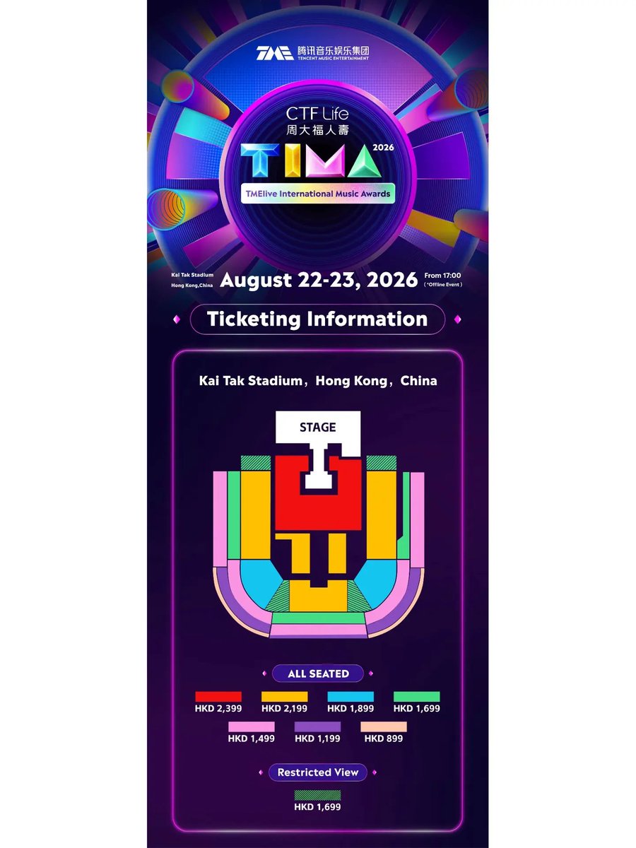 woainewofficial's tweet photo. 【☁️📷】
 ©️ ig : tme_official__
🗓 : 10.07.2026

2026 TMElive International Music Awards

🗓 : 23.08.2026
📍 : Kai Tak Stadium, Hong Kong

🎫 Pre-sale
09.00 AM (GMT+7) on July 13
🎫 Public sale
12.00 PM (GMT+7) on July 15

#TIMA #TIMA2026

— @CwrNew ♡
#NuNew #NanaNu https://t.co/HPXmgIRPhp