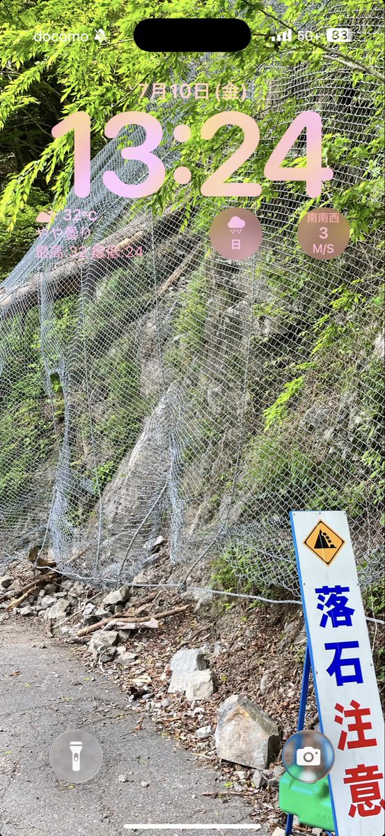 opannnsr's tweet photo. ロック画面の壁紙をカメラロールにある撮影写真からランダムにしてるんだけど、これはあまりにも落石注意すぎんかiPhoneさんよ https://t.co/FFgMLcaM4k