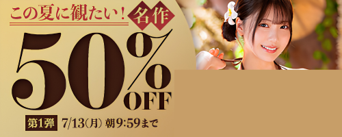 nan_desu_kore's tweet photo. 🔥激熱の5⃣0⃣％OFFセール🔥

会場はここか����👇【PR】
【https://t.co/sDUbkPC2V0】

✅初回限定500円クーポン配布中
✅PayPay・電子マネー決済できます https://t.co/eMFeGyCIVp