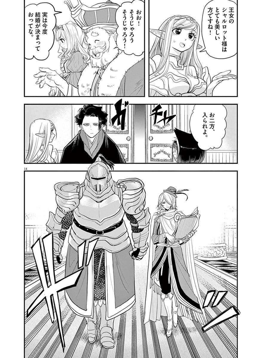 Post by ビッコミ@おすすめ漫画紹介! on X: (5/8)