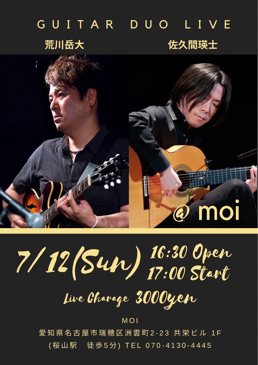 aracchi790123's tweet photo. ◯日曜は桜山にある北欧料理Moiさんで佐久間くんとのデュオ❗️
お互いのオリジナルやカバーなど幅広く演奏します✨

◯来週水曜は私のトリオです🎶いつもお世話になっている栄のDOXYさんでのライブです‼️私のオリジナルにスタンダードやカバーと色々やりますので是非是非お越しくださいませ🎶 https://t.co/3dkDjdAnTA