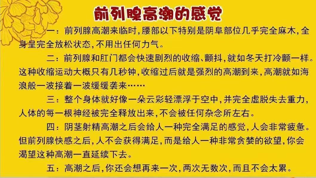 lili6686's tweet photo. 按摩前列腺好处多多，不仅能排出前列腺液，还能起到保养的作用，甚至体验到前列腺高潮的快感！
#深圳抓龙筋 
#深圳前列腺高潮
#深圳三起三落
#深圳脱敏
#深圳前后夹击榨精 
#深圳寸止
#深圳前后双高
#深圳丝足 
#深圳女王调教 
#深圳榨精 
#深圳边缘控制 
#深圳男士养生
#深圳异性SPA
#深圳前列腺保养 https://t.co/5Su0LE3oc4