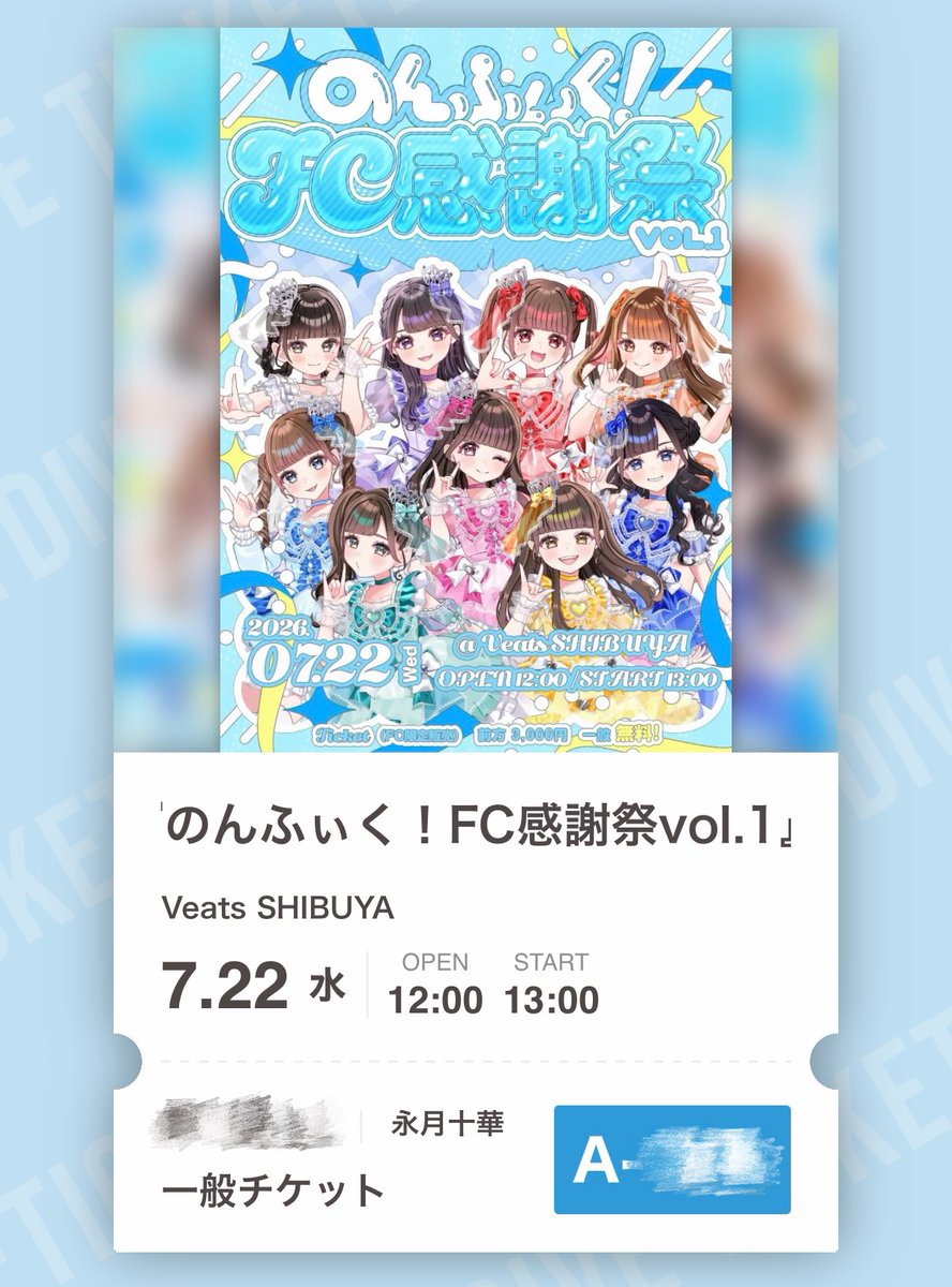 marinchu609's tweet photo. 楽しみ( i 𖥦 i )久しぶりにまりんちゃんと会える🎶🎶alt⬇️ https://t.co/Lk8MjePEF1