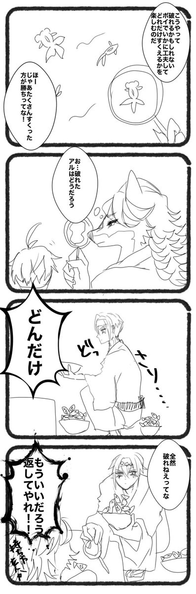 do0309al's tweet photo. https://t.co/zD7M1LJREg