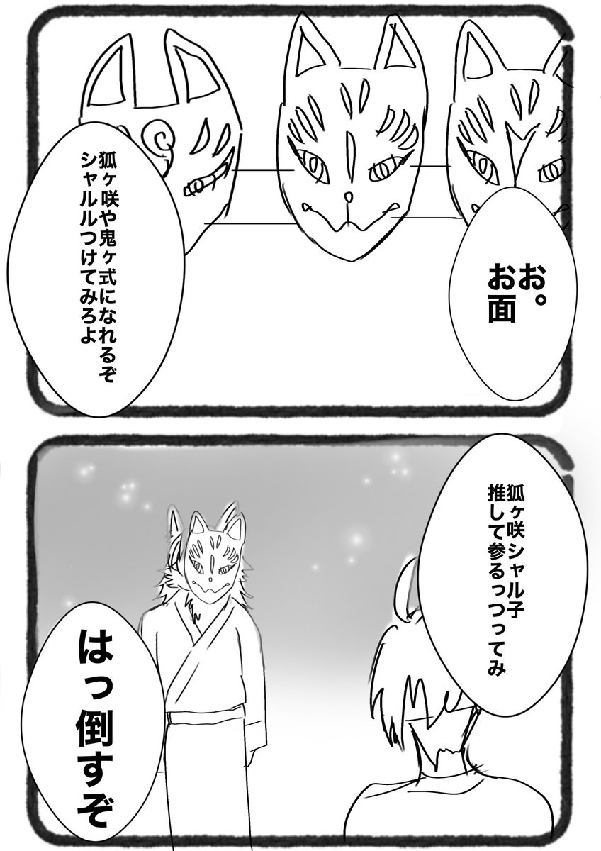 do0309al's tweet photo. https://t.co/zD7M1LJREg