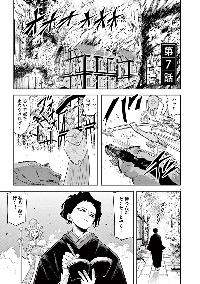 Post by ビッコミ@おすすめ漫画紹介! on X: (2/14)