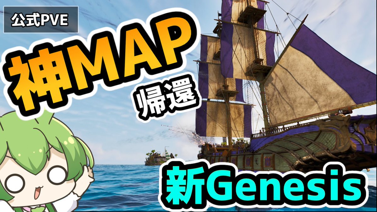 kashiwa_ark's tweet photo. 今日の動画はリメイクされたGenesisの開幕ダッシュ！
新要素に触れつつ楽しみつつ攻略していく様子を実況したよ
そしてあのアシスタントも再来・・？
良かったら見てね

ジェネシスは超動画投稿頑張るのでよければ応援コメント高評価待ってます・・！！

https://t.co/x5Ce4lYI3Y https://t.co/gTiqnsBYMi