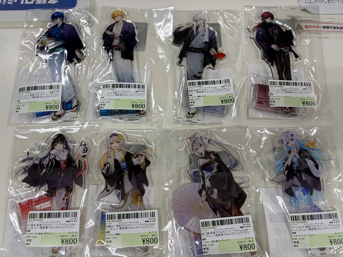 にじさんじ×極楽湯のアクリルスタンドが入荷しました こちらは特価での