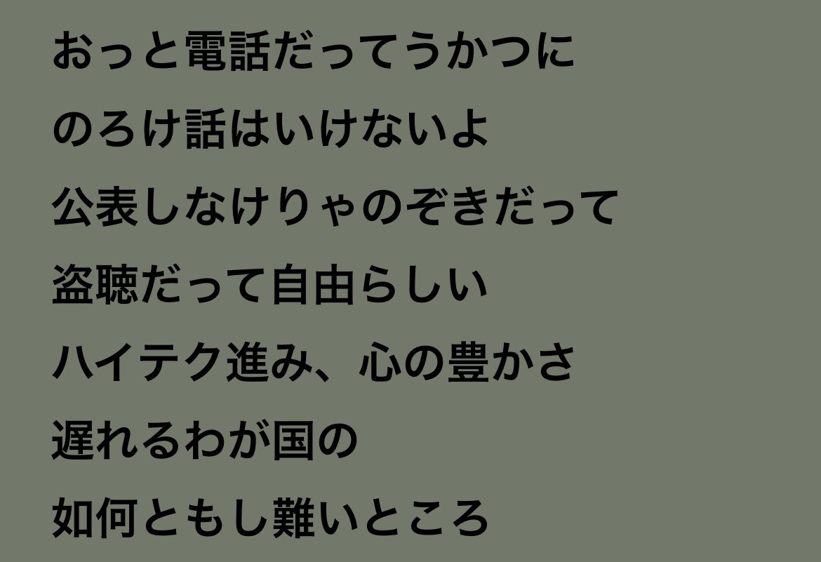 Taiki_bcom's tweet photo. 🖕 https://t.co/C1efh1kOTV