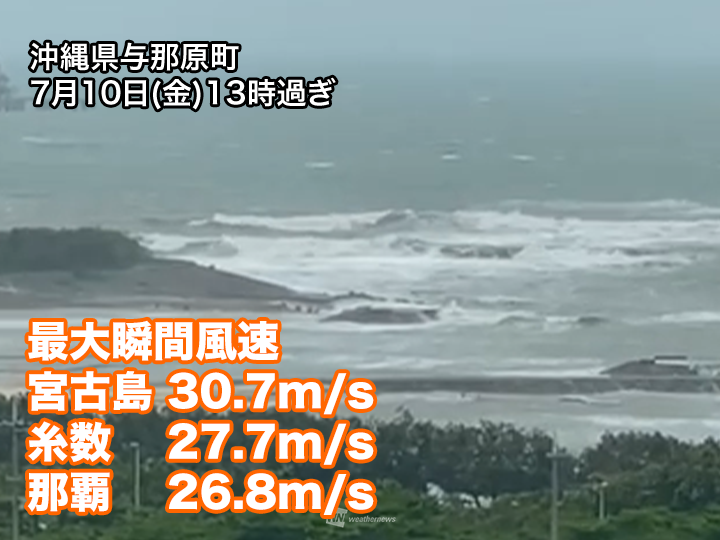 wni_jp's tweet photo. ＜沖縄・宮古島で瞬間風速30m/s超＞
大型で非常に強い台風9号(バービー)の影響で、沖縄は時間とともに風が強まっています。
すでに瞬間的には30m/s以上の暴風となっていて、今後は危険な嵐に変わっていく見込みです。
https://t.co/WqxUt0Op7k https://t.co/r2UdtDwZCV