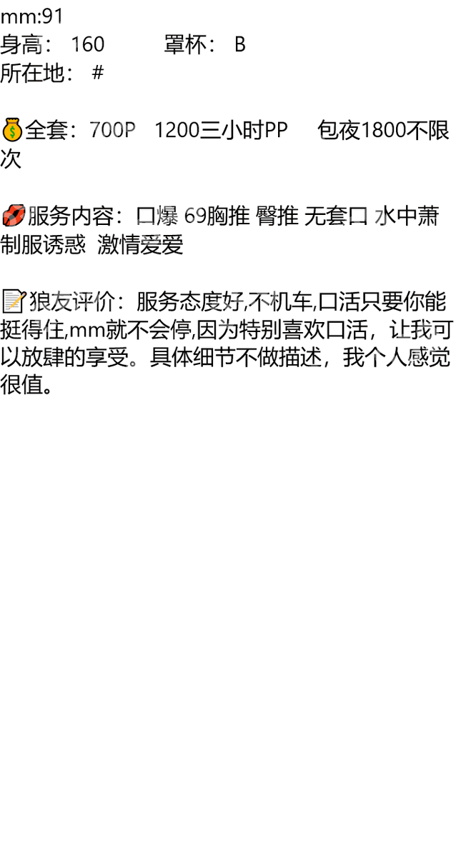 AvCotax's tweet photo. 你是我眼中的英雄，无法抵挡的魅力。

成都市武侯区汇生休闲广场(科华南路店)

琏係👉🏼❌：@abigailprieto81（失联看主页第一条帖子）

#成都 https://t.co/ozbIhaWUyl
