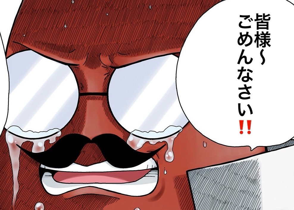 海老香る!旨辛味噌ラーメン RE:唐唐郎 tweet media