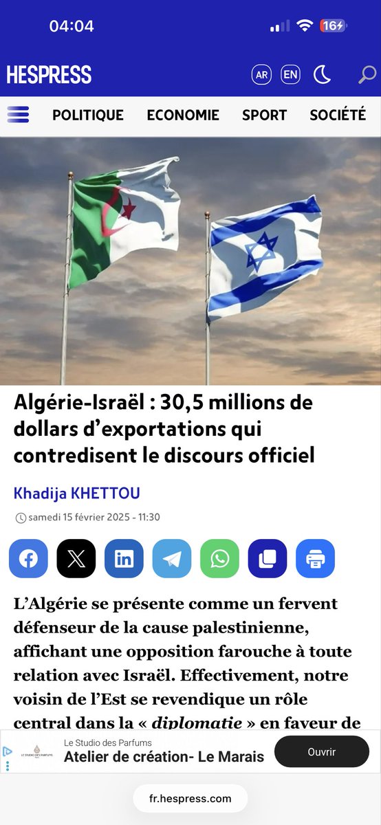 brldu13's tweet photo. @chigara123 @tsuga_gen2 Bizarrement vous êtes l’un des seuls pays du Maghreb à continuer à soutenir l’israël mais bon https://t.co/WOXHKxCVnh