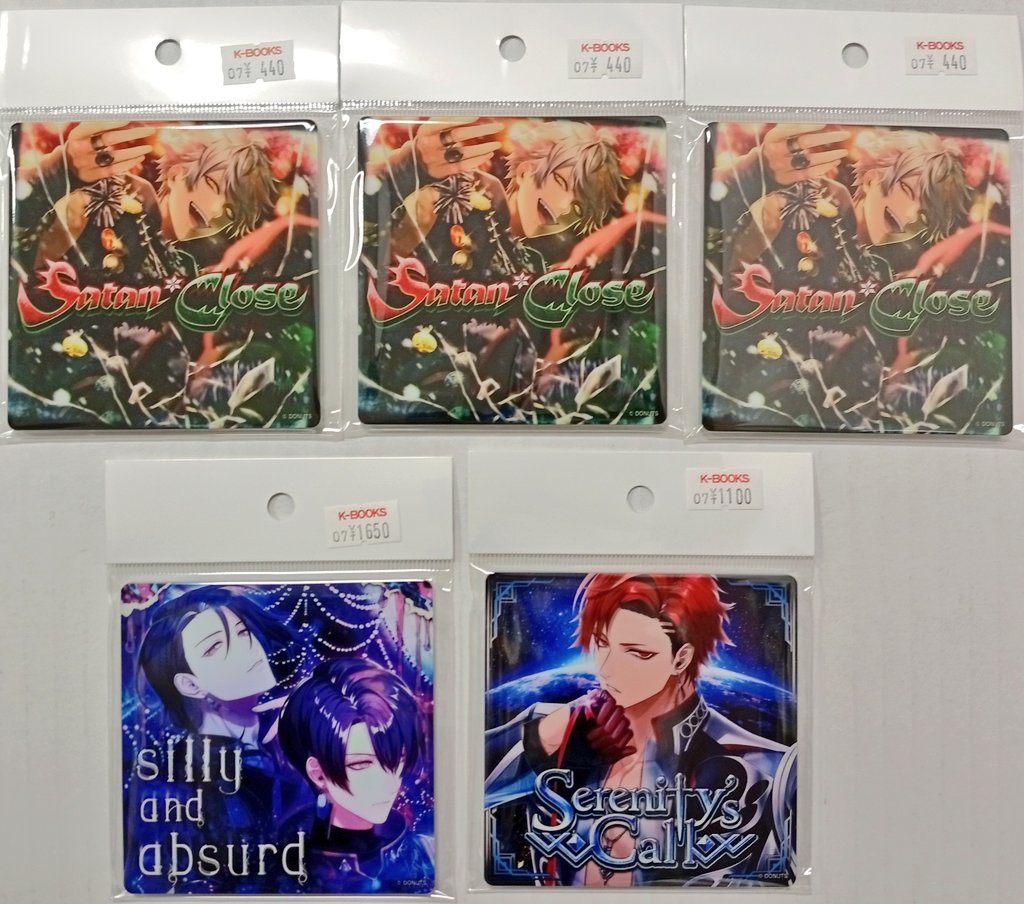 入荷情報】 『ブラックスター』より CDジャケットアクリルコースター