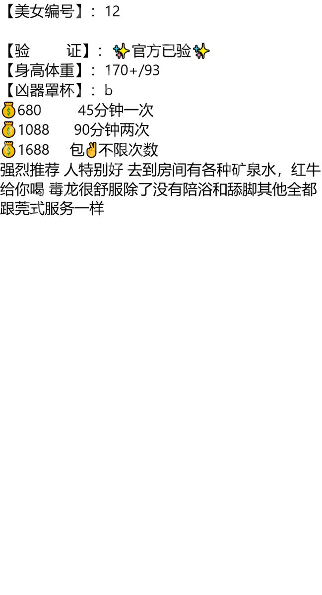 TheQuali's tweet photo. #青岛

琏係👉🏼❌：@abigailprieto81（失联看主页第一条帖子）

我们像两颗不肯坍缩的电子，在「朋友」与「恋人」的叠加态间游移，直到某个观测的瞬间——或许是你睫毛轻颤的0.01秒，或许是我假装无意触碰你指尖时，整个宇宙的波函数突然倾斜。

青岛市崂山区鲸喜广场 https://t.co/MBVwQQnILf