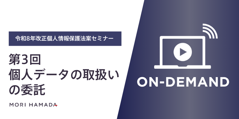 morihamadagroup tweet picture