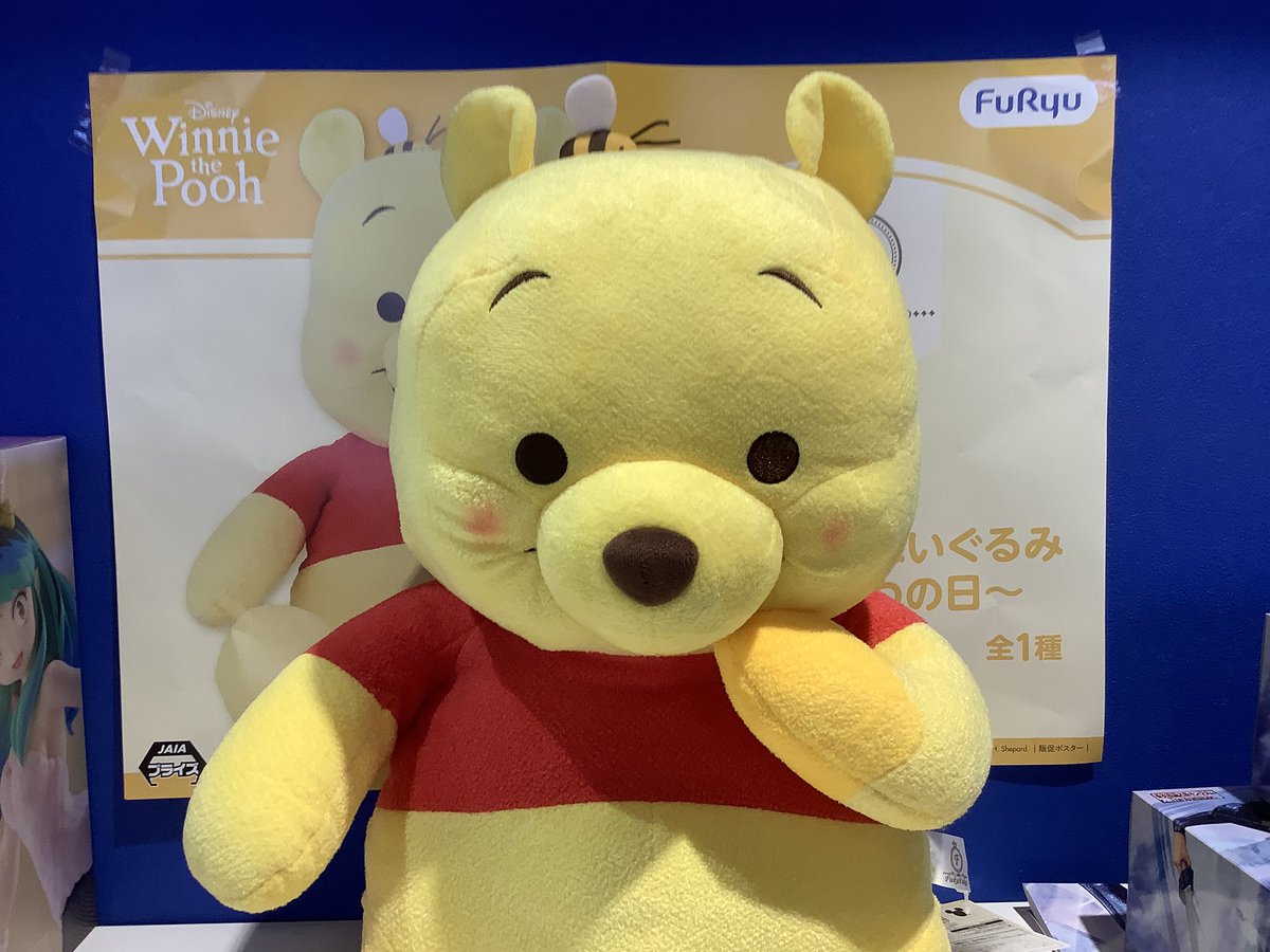 景品情報】 くまのプーさん FukuFuku 超超BIGぬいぐるみ～はちみつの日