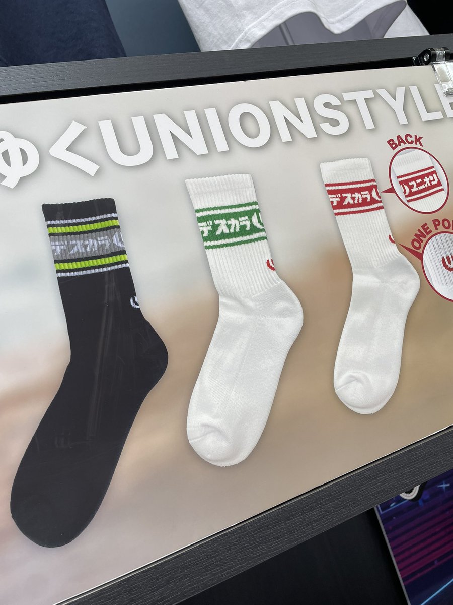 freshplazaUNION's tweet photo. 今、飛ぶように売れてます😆

靴下ですけどwww

#今売ってます　#靴下ですか　#新発売 https://t.co/UbZ5Lk1YgO