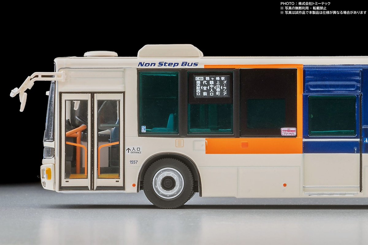 BUS_GRAPHIC's tweet photo. みなさんこんにちは。トミーテックの縮尺1/64ミニチュアカーシリーズ「トミカリミテッドヴィンテージNEO」のリリースを久々紹介です。2026年12月に品番LV-N342c「三菱ふそうエアロスターノンステップバス（相鉄バス）」が税込み19,800円で発売予定。ミラーは別添パーツです。
https://t.co/aahBv0VC0A https://t.co/NlvOhRSGrW
