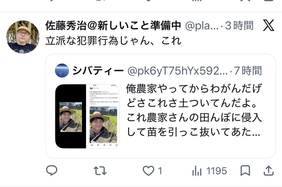 amatsuuni's tweet photo. ねぇ、こういうこと言った人たち、
許されると思ってる？？

@equilibrium_243
@marugoshi5v0 
@plapple_co 

一旦お前ら、早く謝って。 https://t.co/IhMNWzw2Wd