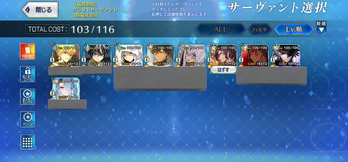 akiya0331's tweet photo. 今回のイベの高難易度
編成にグランド鯖1体いれなきゃで攻略サイトには全体AQを入れよう！ってあったけど、私のグラ鯖全体Qシャルしかいなかったので以蔵さんに全部切ってもらいました＼(^^)／
フレは宝具5のアルキャス
マーリン落ちた時の保険でAAとジャンヌいれたけど、前衛だけで終わりました https://t.co/IIQSCqO39a