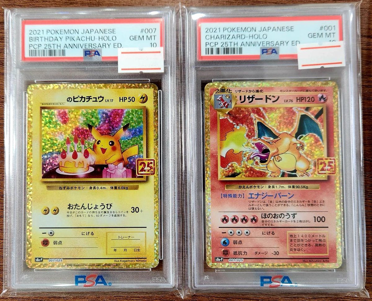 📢PSA10入荷致しました📢 お買取させて頂きました^_^ 当店をご利用頂き