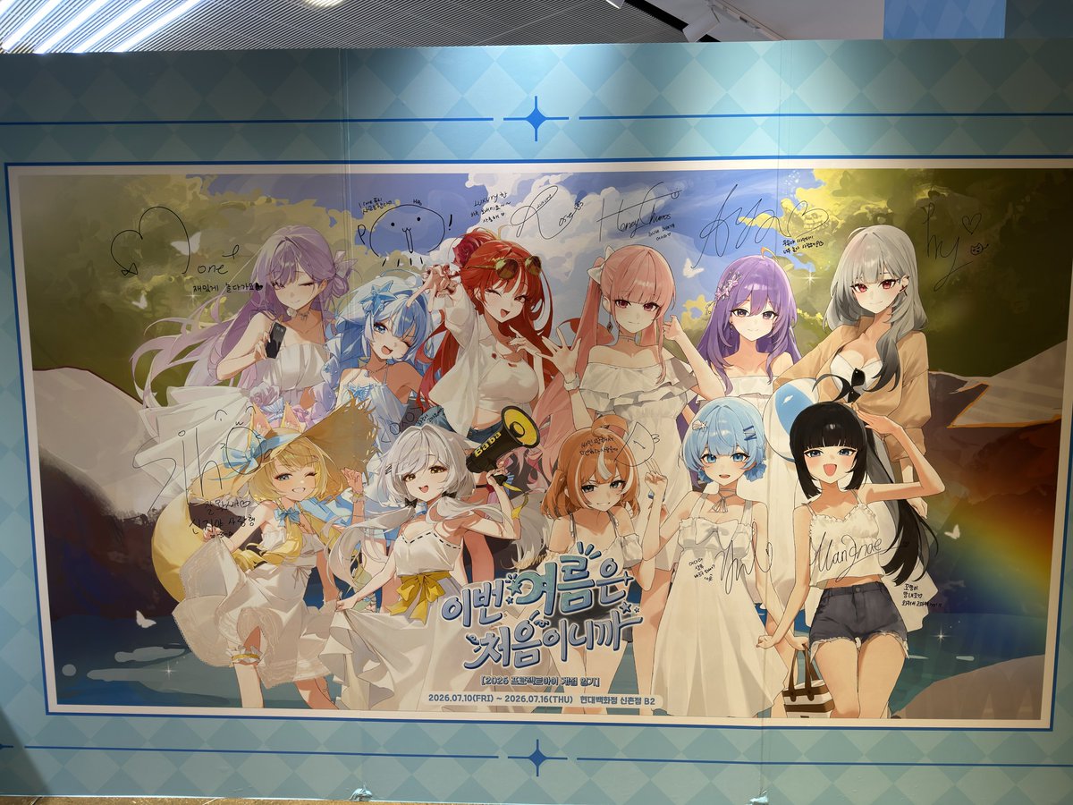 Mashiro3942's tweet photo. 두구두구 대기 중

#프로젝트아이 #PROJECT_i #계절일기 #이번_여름은_처음이니까 https://t.co/ESDy2ANQV5