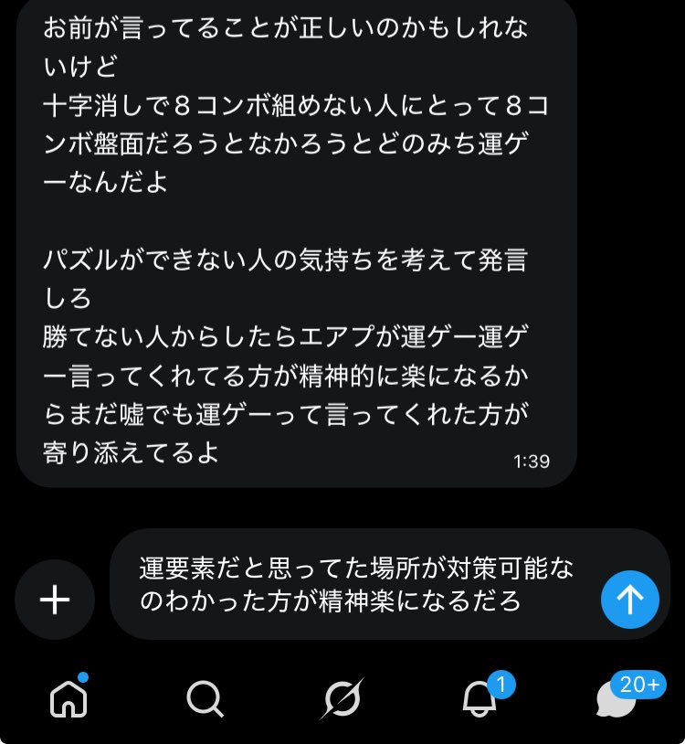 meonass666's tweet photo. 大猛省
普段から寄り添いをメインにやってきたつもりだったんだけど違うみたいなので

寄り添い方を教えてください https://t.co/tsKokfIHIS