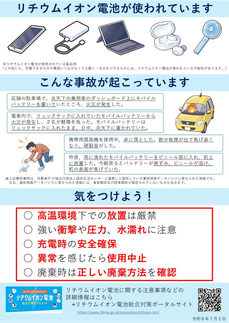 yasugicity's tweet photo. https://t.co/VSIXxOVkN7