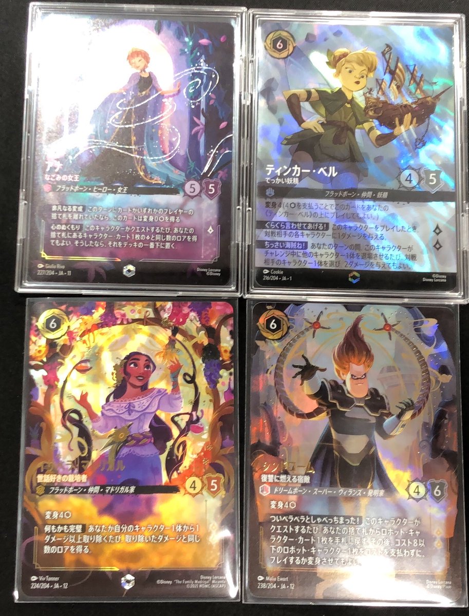 ✨買取入荷情報✨】 #ロルカナ こちらのカードを買取させていただき