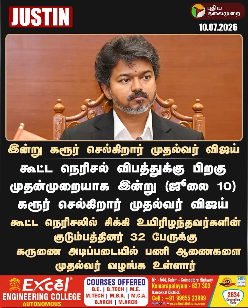 FatimaADMKOffl's tweet photo. #GoBackVijay

சுதந்திரப் போராட்ட வீரர்கள், நாட்டுக்காக உயிர் நீத்த தியாகிகள்...

அதனால், அவர்களின் குடும்பத்தில் ஒருவருக்கு அரசு வேலை...

சூப்பரா இருக்குல்ல ப்ரோ! 

#பொய்க்கால்_குதிரை_அரசு https://t.co/yJh7s5ekL2