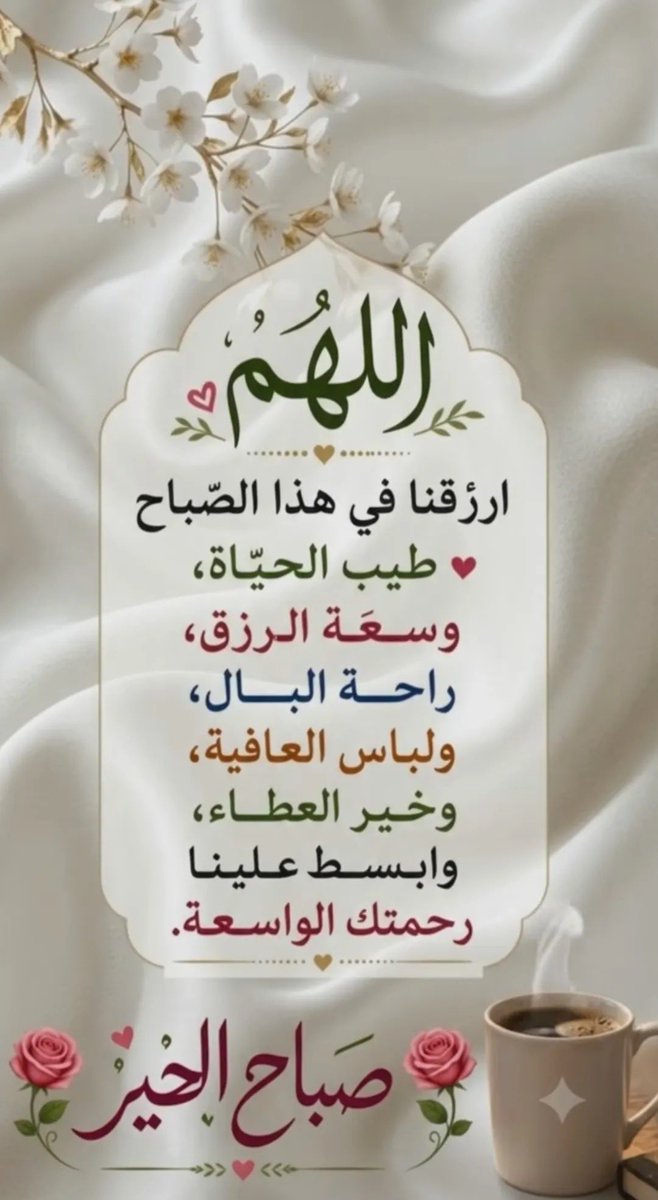 jaber132014's tweet photo. #صباح_آلخيــــر 🕌 https://t.co/xQ1EP3kfDh