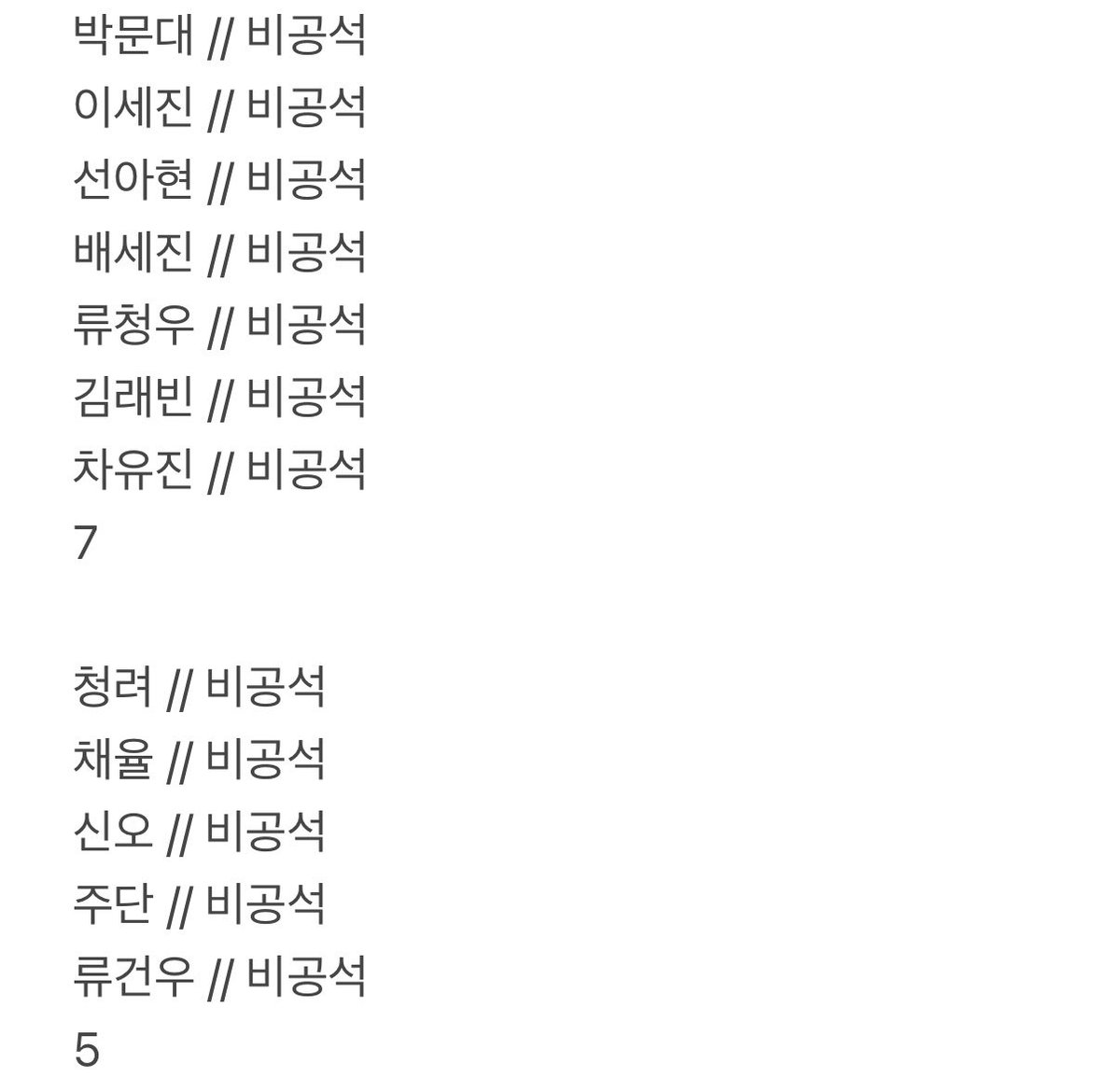 imy_x0's tweet photo. #rt #RT 
11월 21일 데못죽x괴담출근 수도권 파티룸 인원 모집합니다!

[첫코X | 논란X]

타래로 추가현황 작성하겠습니다 https://t.co/oaAW2TuYyX