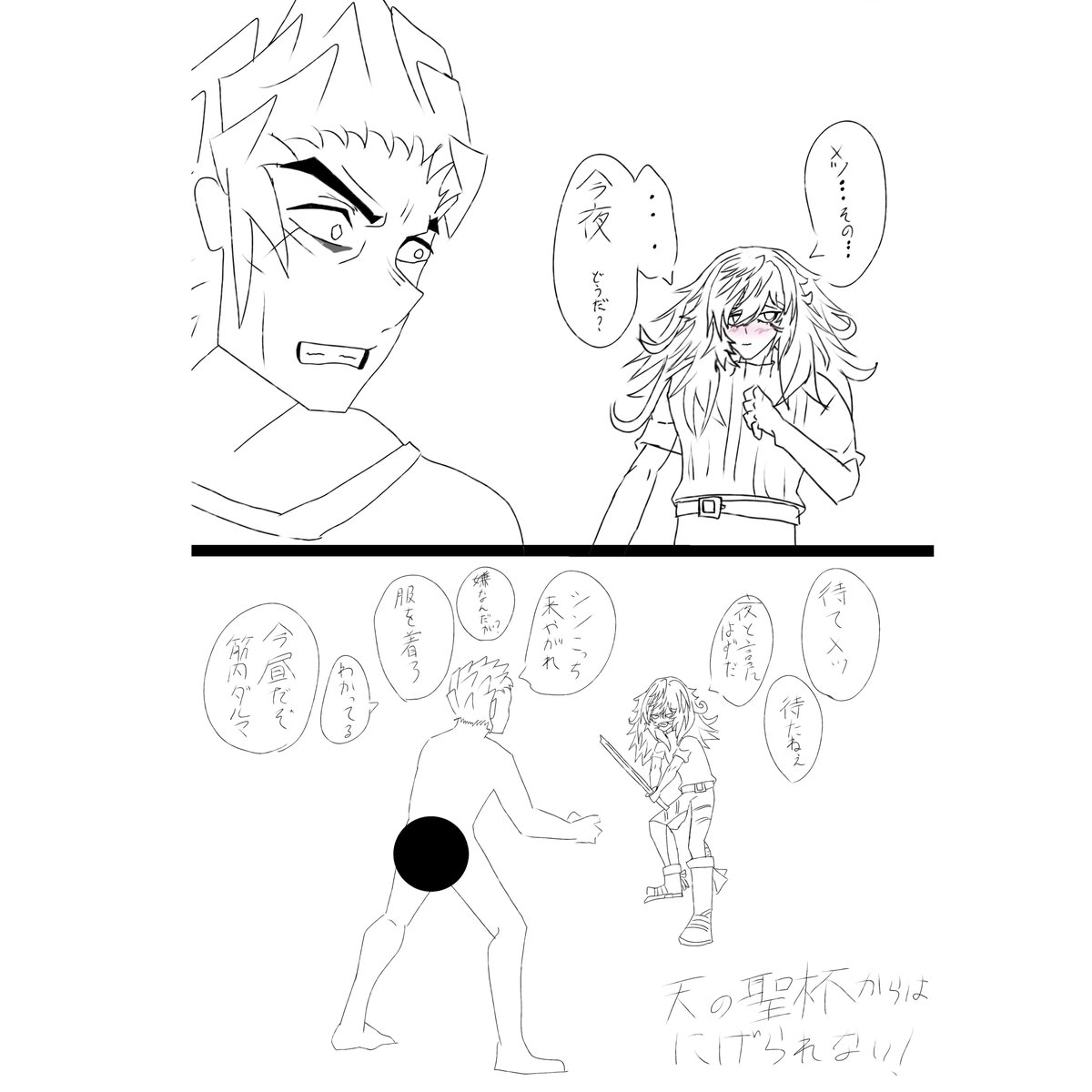 Anu_maple's tweet photo. 素材お借りしました!
#jinmalos #メツシン https://t.co/cYSsc2adaH