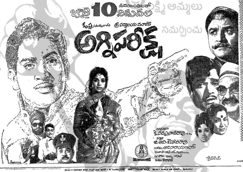 ravivallabha's tweet photo. 56 ఏళ్ళ క్రితం పద్మాలయా పుట్టినరోజు 
#సూపర్‌స్టార్ అభిమానులకు పండుగ రోజు https://t.co/aCeF9CMDYx